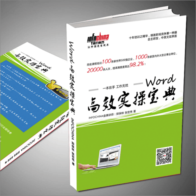wordbook
